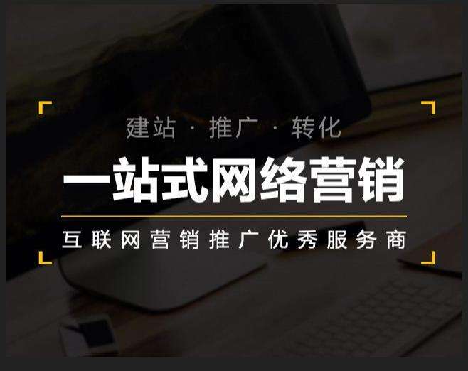 凌海企业如何怎么利用网络推广抓取潜在客户