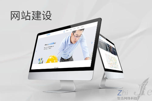 凌海网站建设公司分析网页设计如何提升吸引力