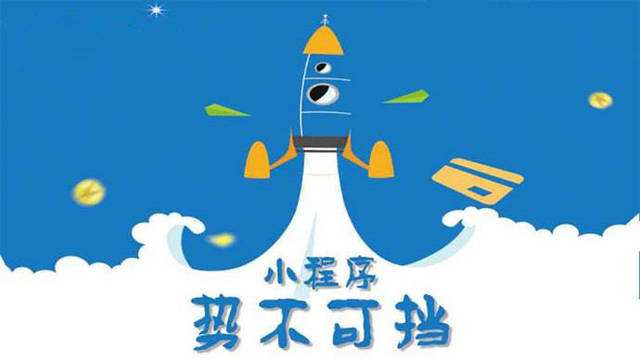 凌海微信小程序开发如何助力传统零售商突破经营难题