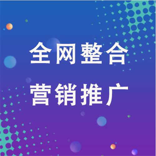 凌海企业网络推广老是没有客户的原因是什么呢