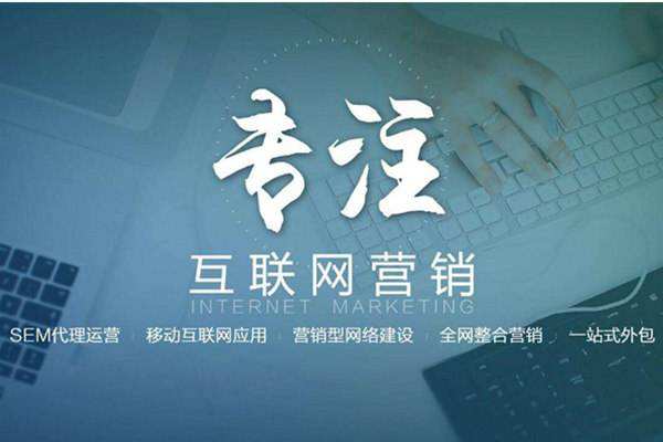 凌海电商行业做网络推广需要具备的条件有哪些