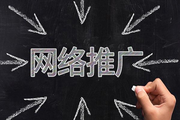 凌海网络推广公司介绍几个企业软文推广的发布平台