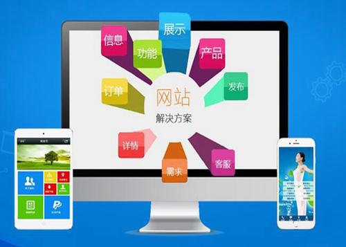 凌海如何进行网站设计才能突出产品的优势