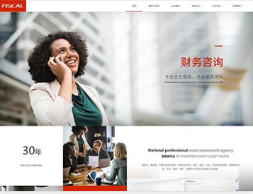 凌海金融财务